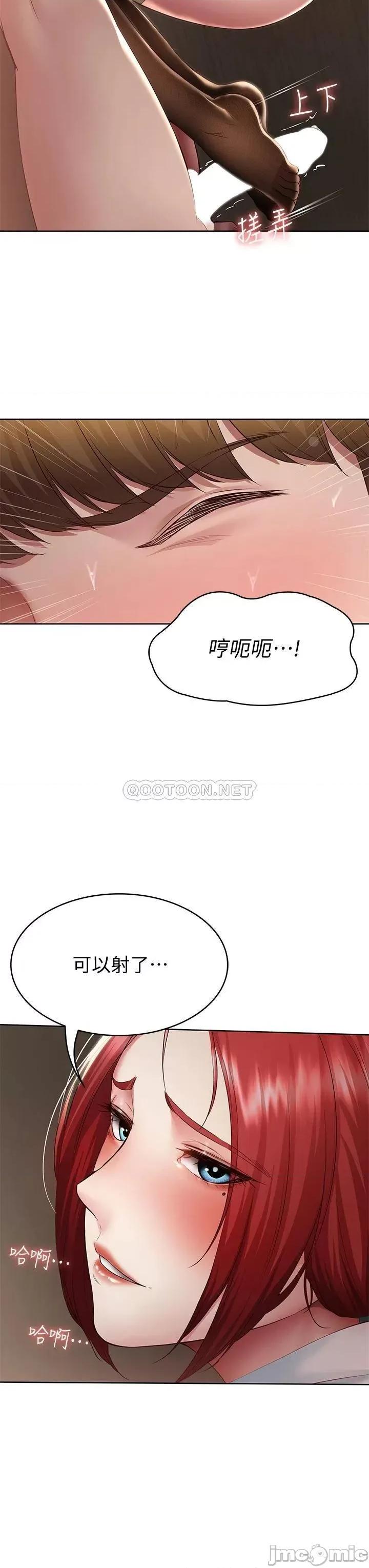 寄宿日记 寄宿日记99 第22页
