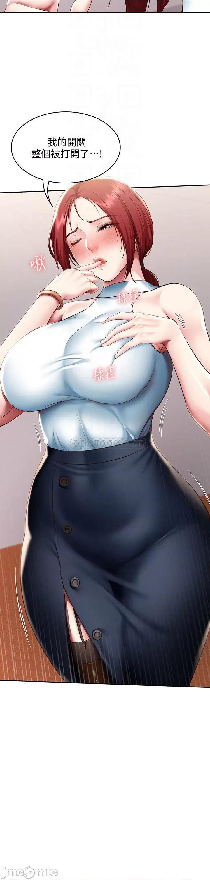 寄宿日记 寄宿日记100 第16页