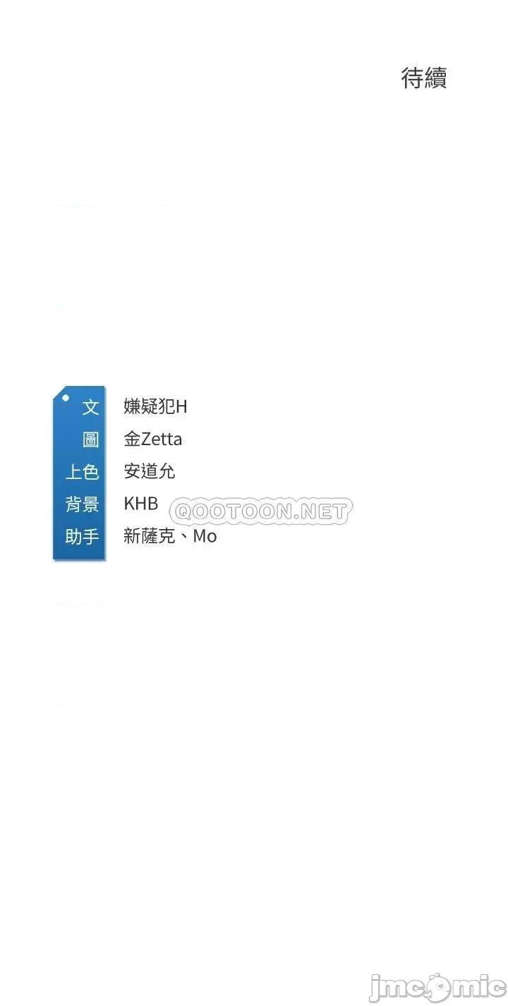寄宿日记 寄宿日记100 第37页