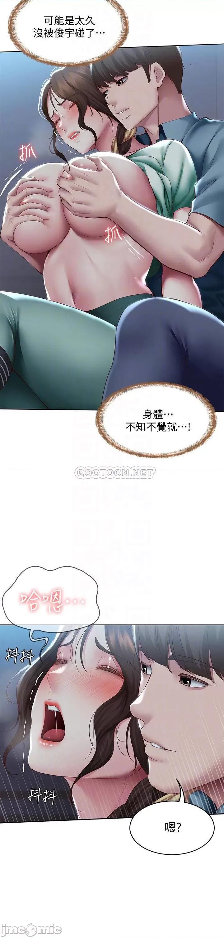 寄宿日记 寄宿日记101 第16页