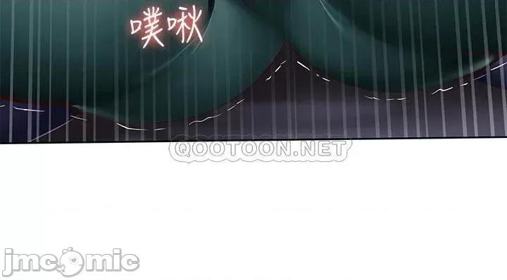 寄宿日记 寄宿日记101 第26页