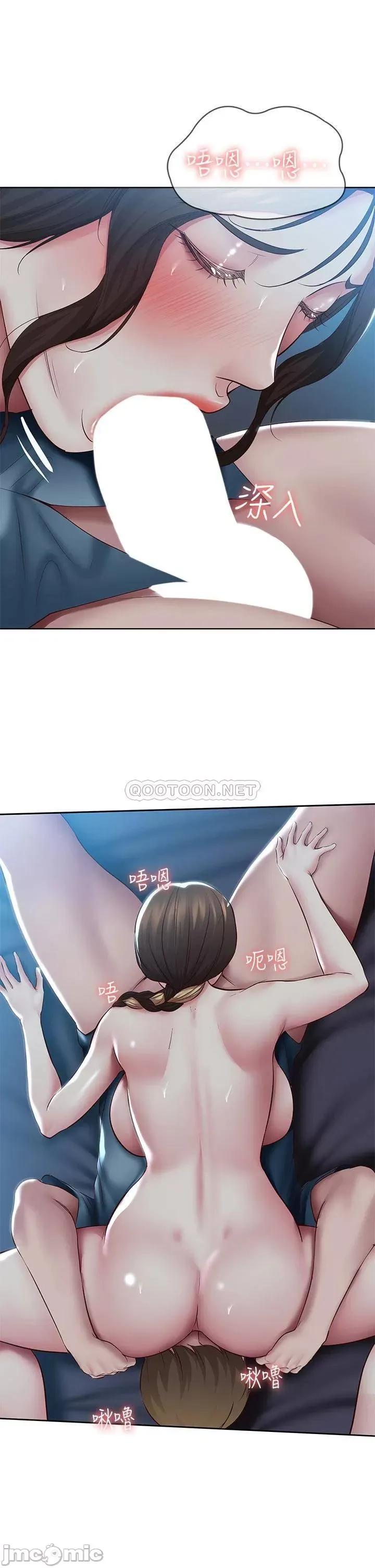 寄宿日记 寄宿日记102 第27页