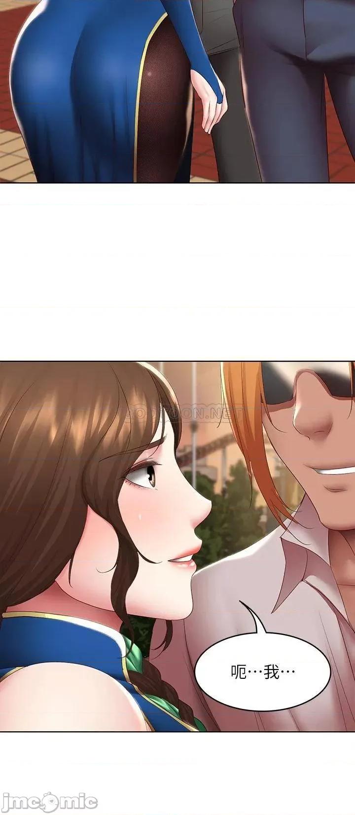 寄宿日记 寄宿日记105 第27页