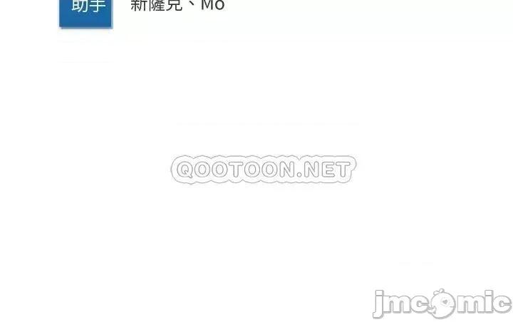 寄宿日记 寄宿日记105 第35页