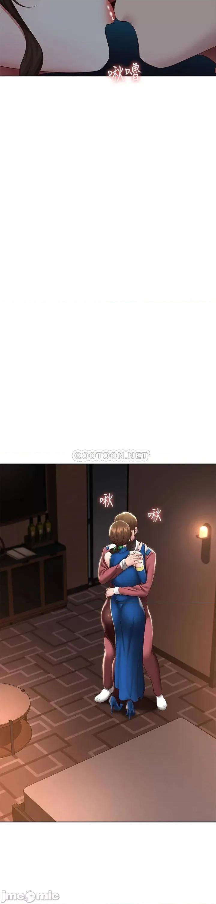 寄宿日记 寄宿日记106 第7页