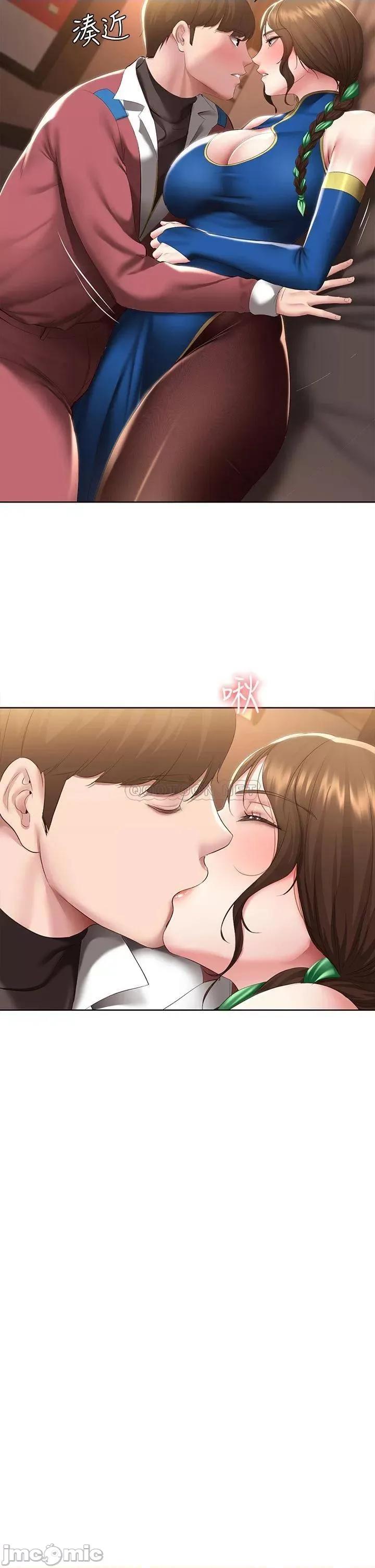 寄宿日记 寄宿日记106 第17页