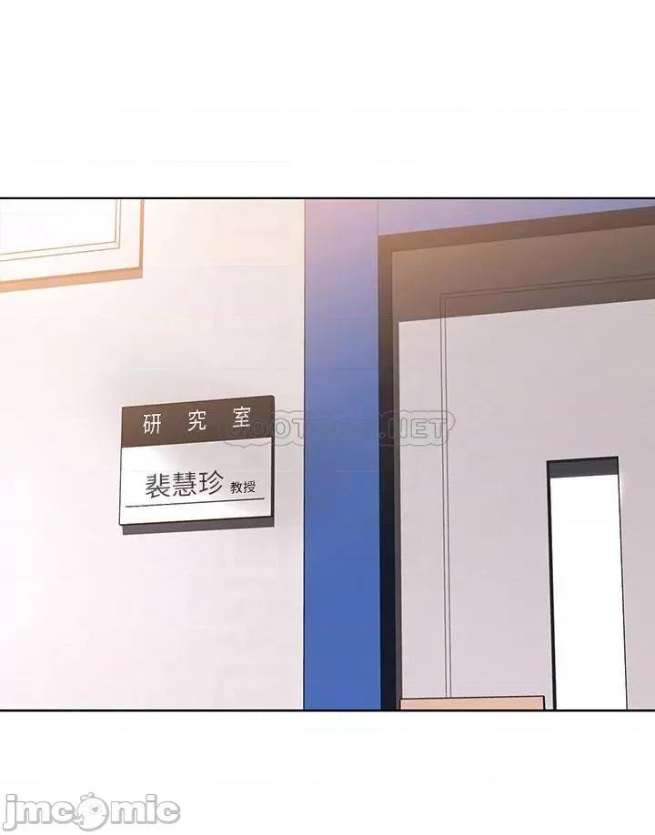 寄宿日记 寄宿日记106 第18页