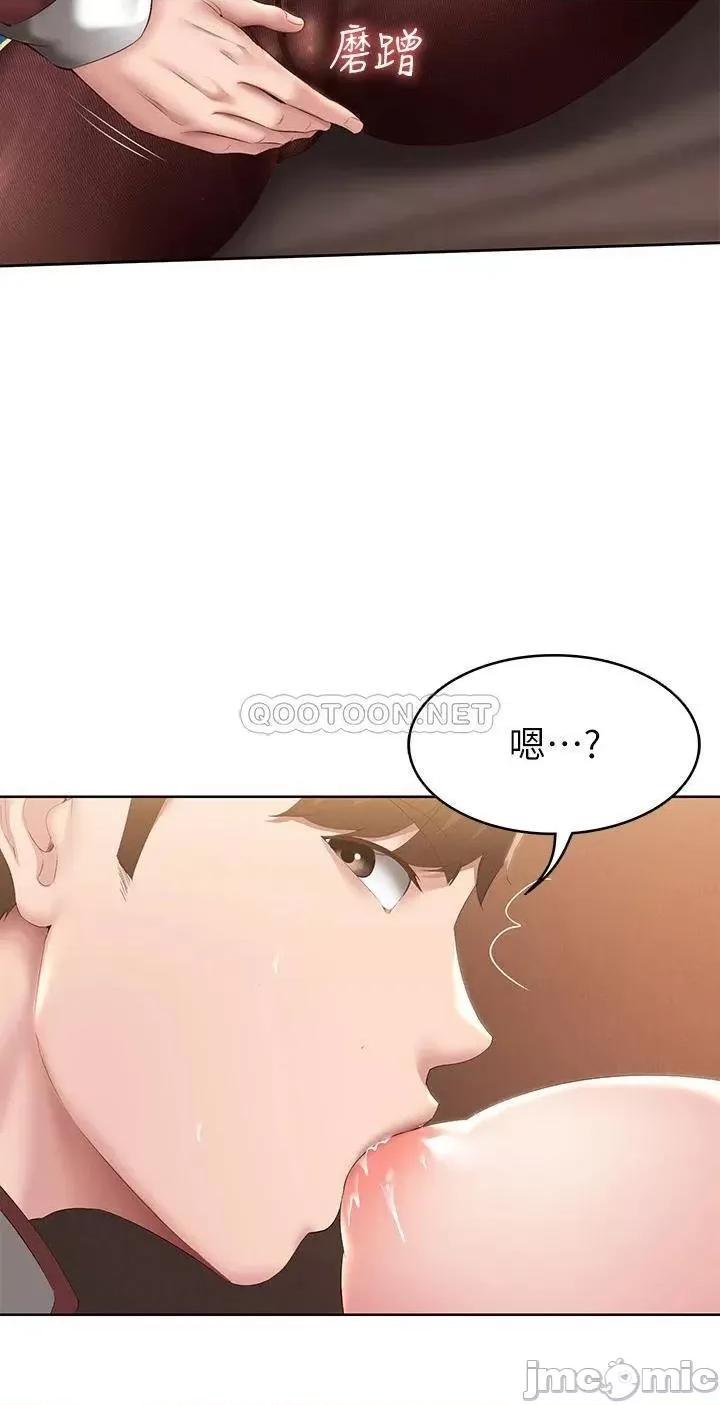 寄宿日记 寄宿日记106 第27页