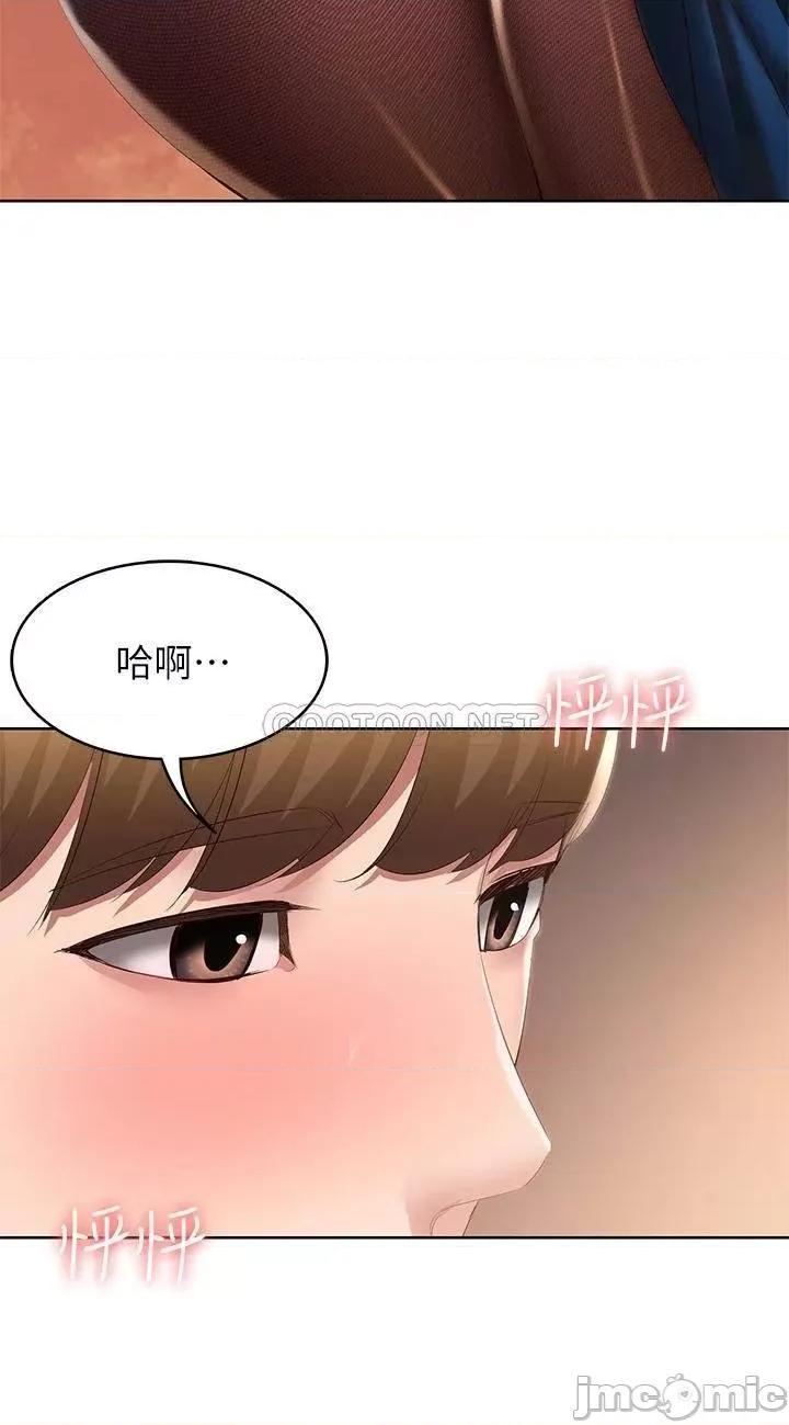 寄宿日记 寄宿日记107 第19页