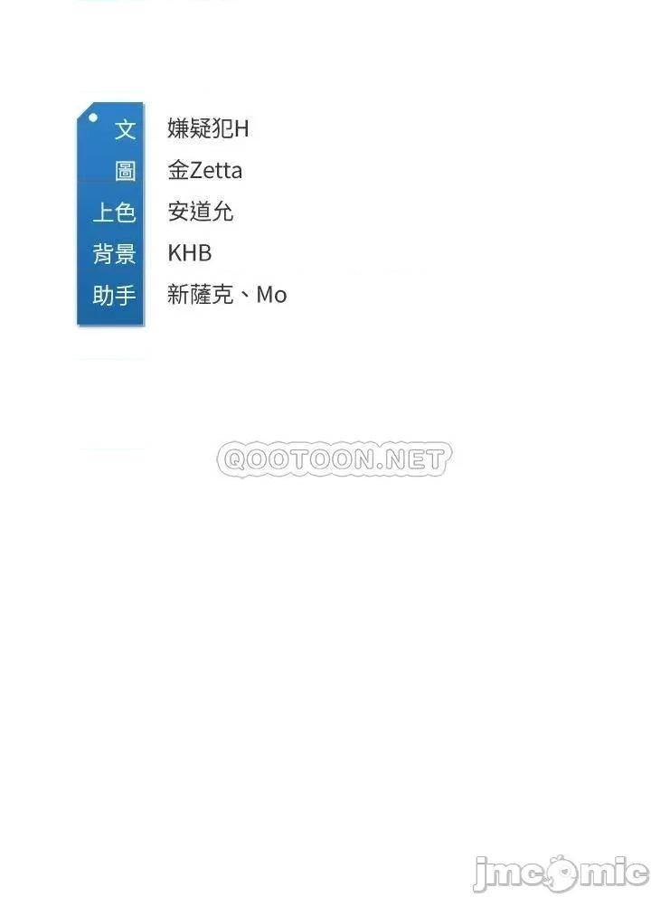 寄宿日记 寄宿日记107 第33页