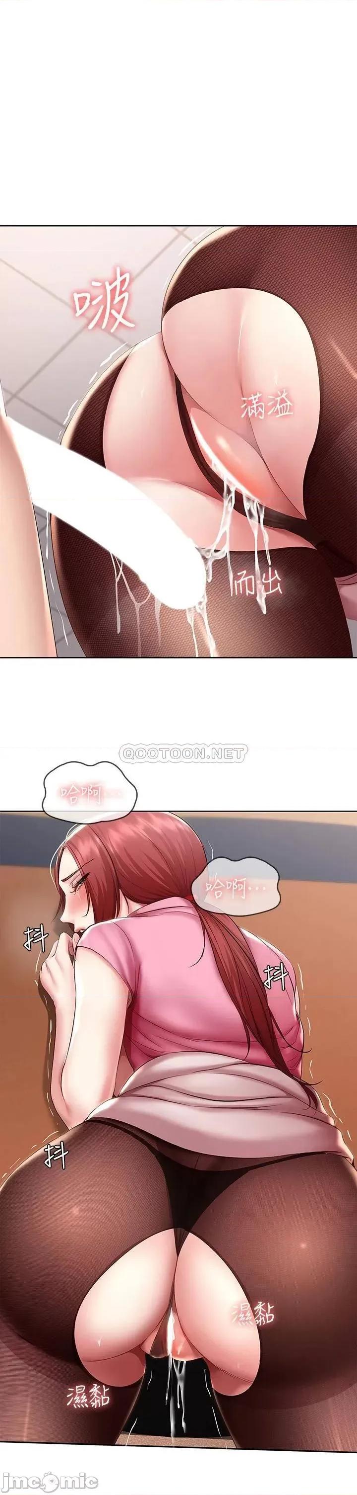 寄宿日记 寄宿日记111 第1页