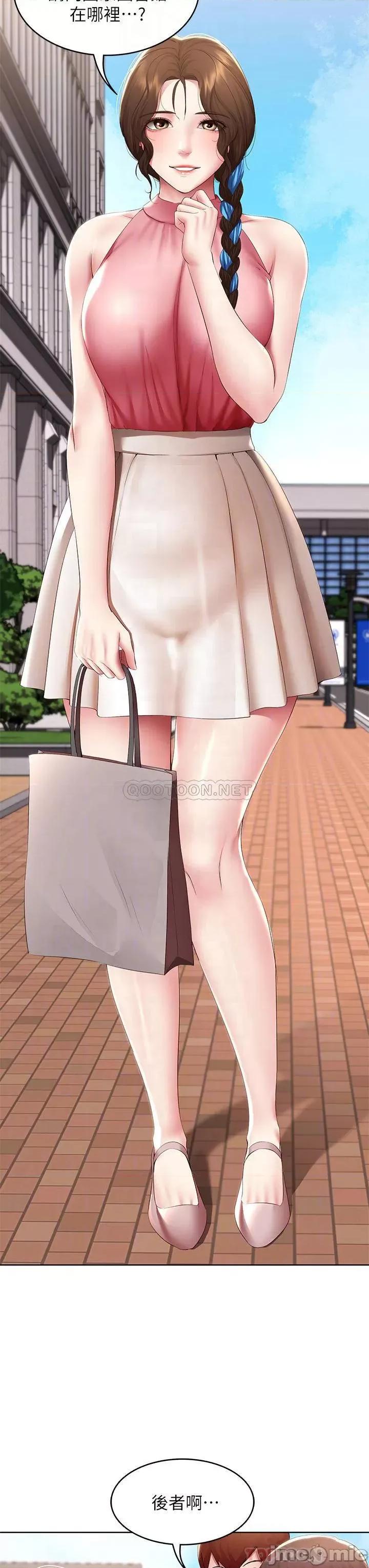 寄宿日记 寄宿日记111 第13页