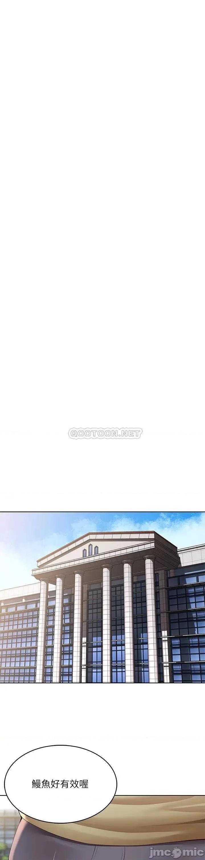 寄宿日记 寄宿日记112 第28页