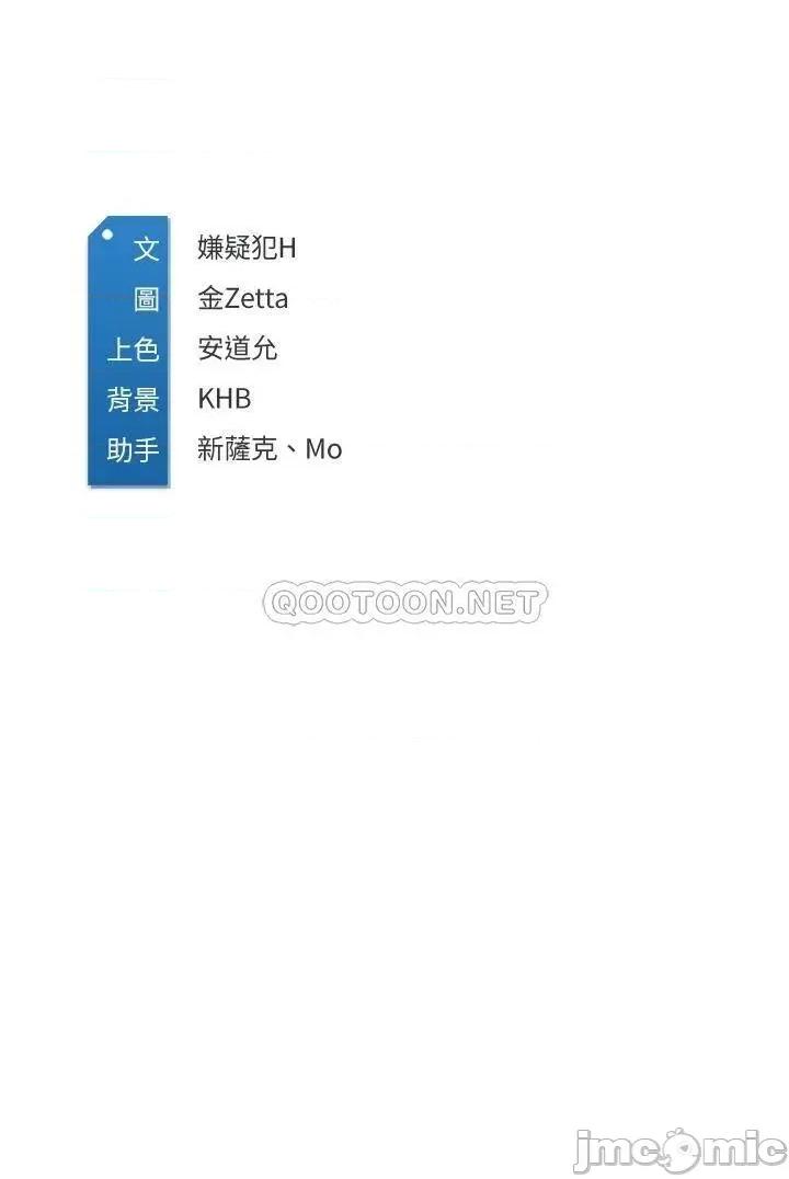 寄宿日记 寄宿日记112 第33页