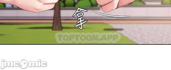 寄宿日记 寄宿日记113 第15页
