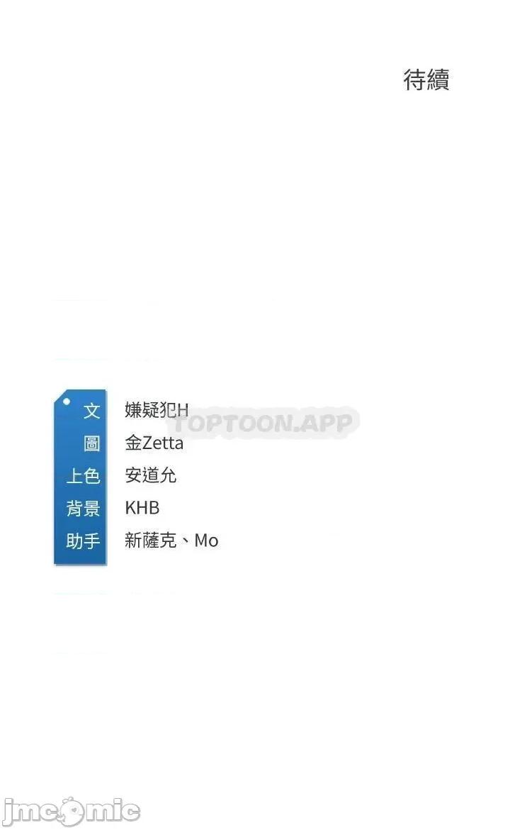 寄宿日记 寄宿日记113 第34页