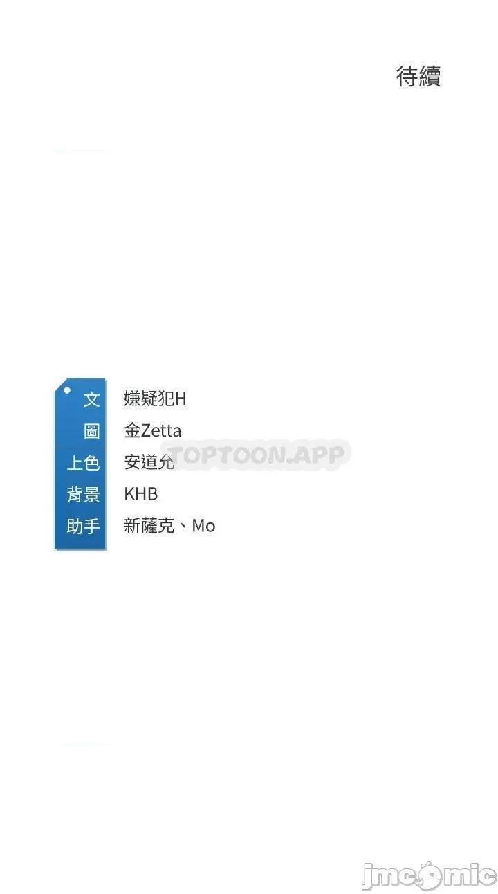 寄宿日记 寄宿日记114 第34页