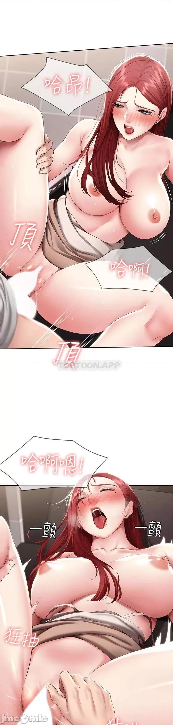 寄宿日记 寄宿日记 115 第5页