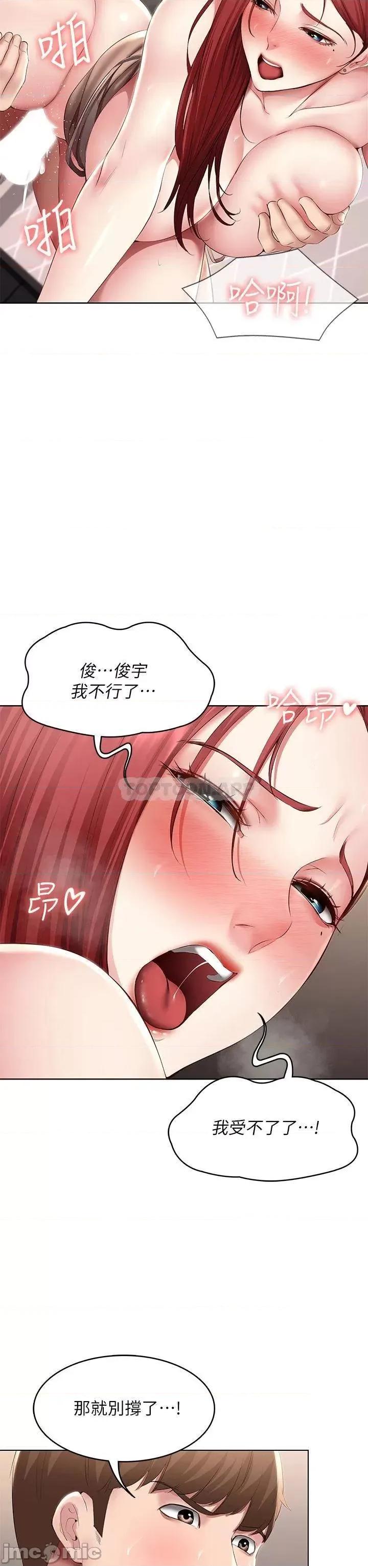 寄宿日记 寄宿日记 115 第17页