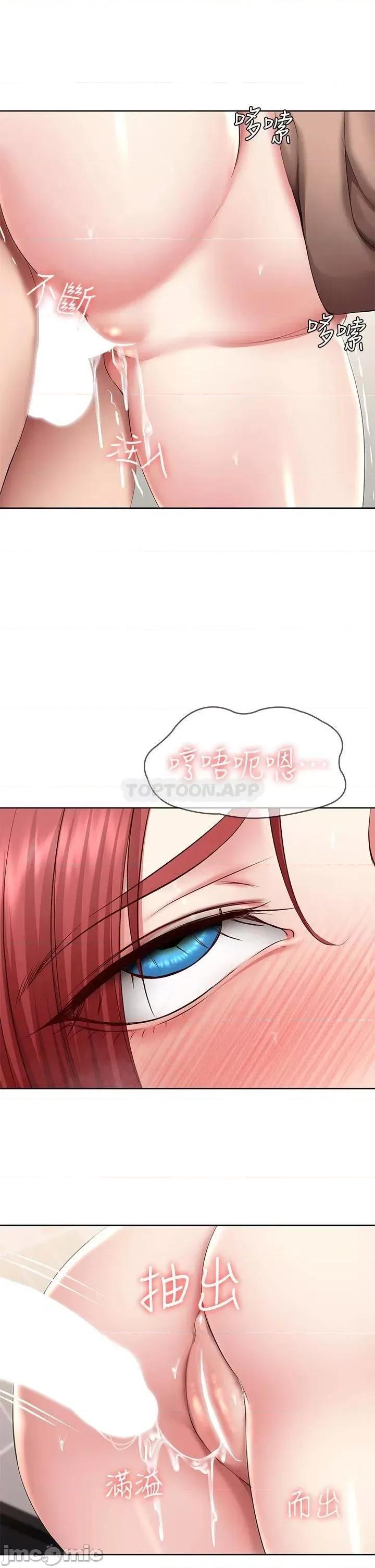 寄宿日记 寄宿日记 115 第20页