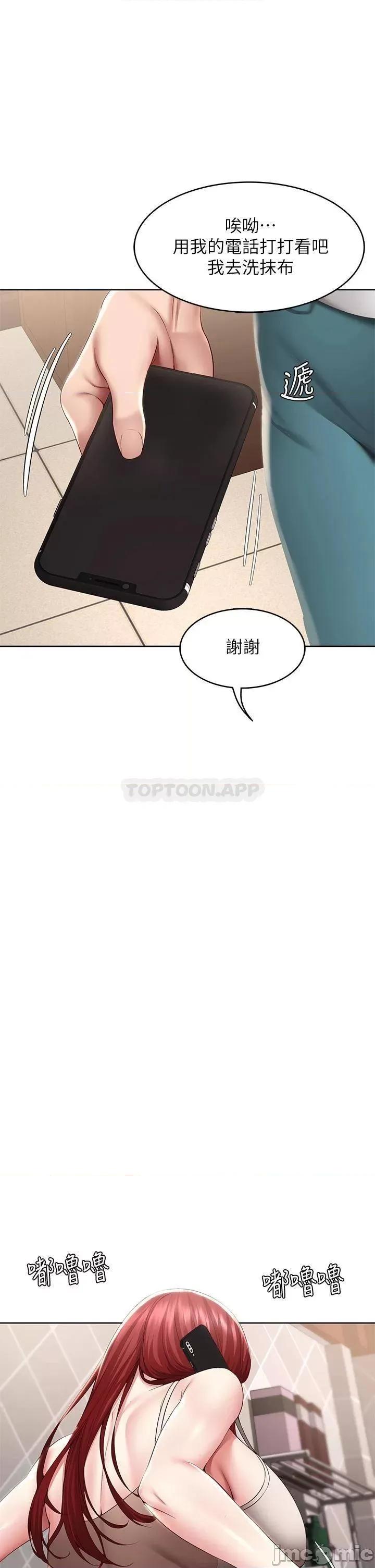 寄宿日记 寄宿日记 115 第26页