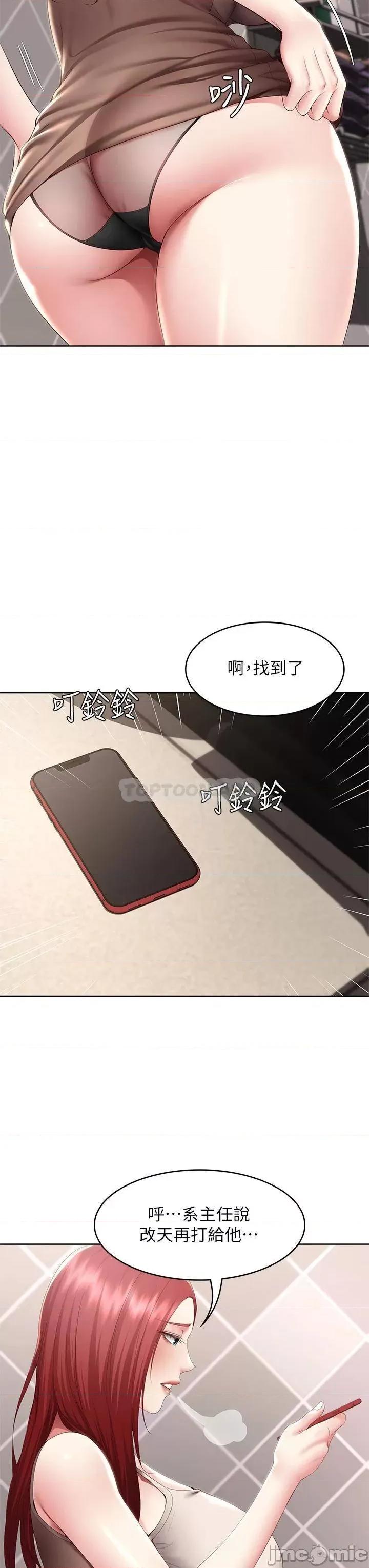 寄宿日记 寄宿日记 115 第27页