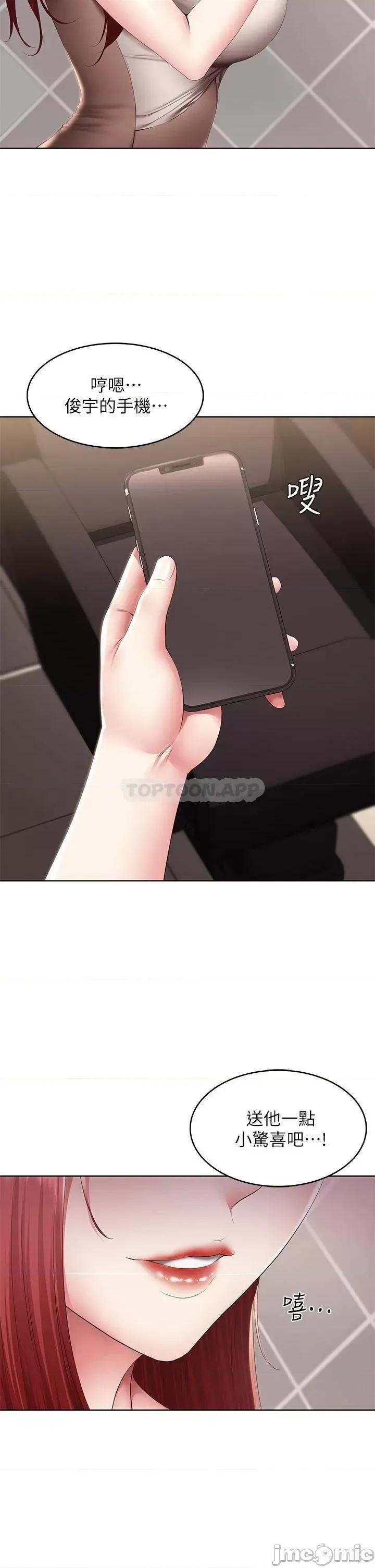 寄宿日记 寄宿日记 115 第28页