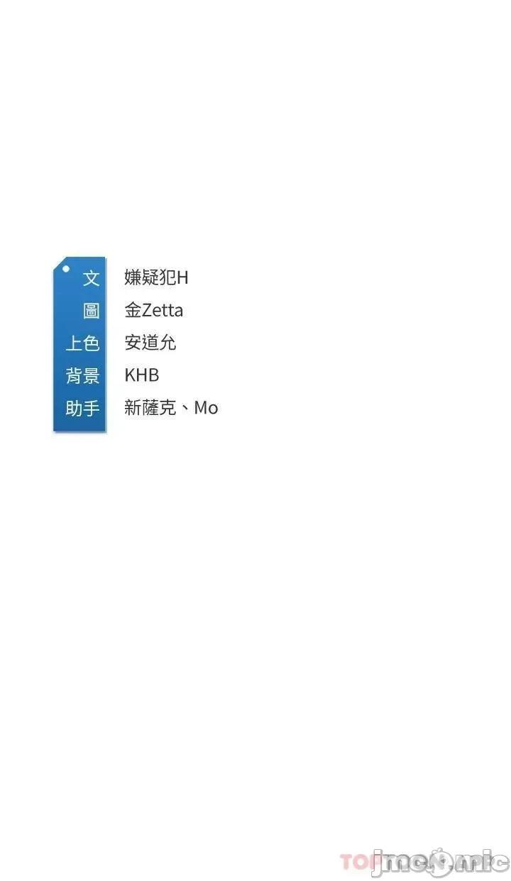 寄宿日记 寄宿日记116 第37页