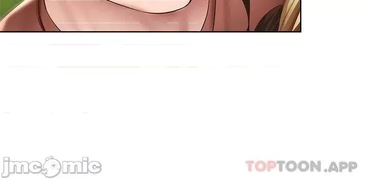 寄宿日记 寄宿日记117 第3页