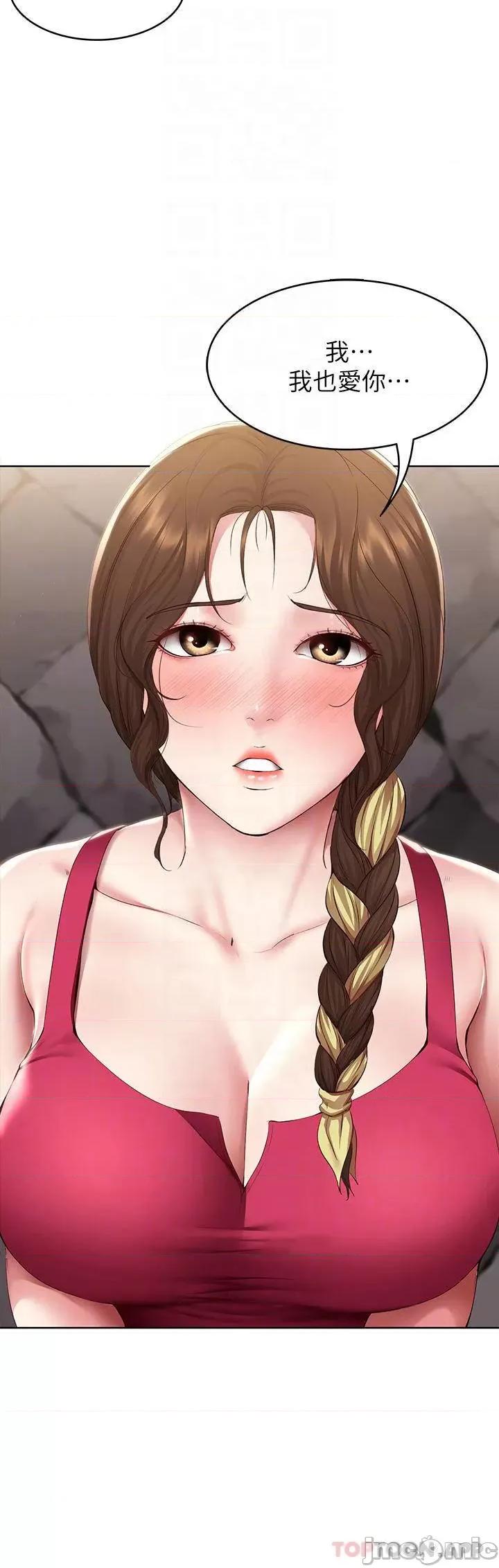 寄宿日记 寄宿日记117 第10页
