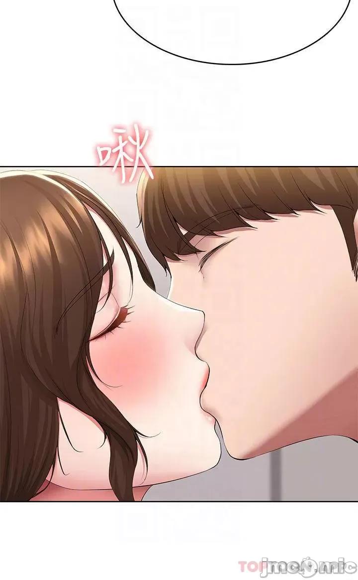 寄宿日记 寄宿日记117 第16页