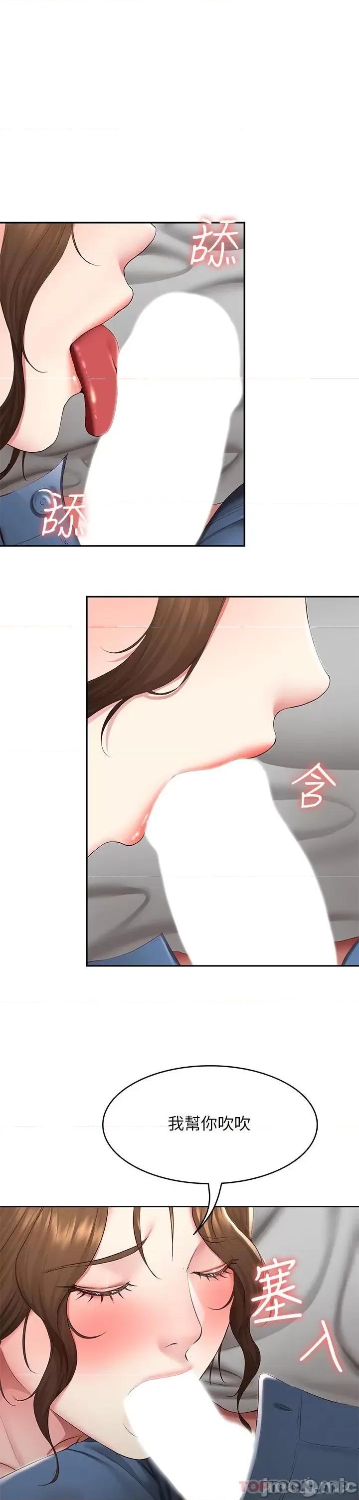 寄宿日记 寄宿日记120 第1页