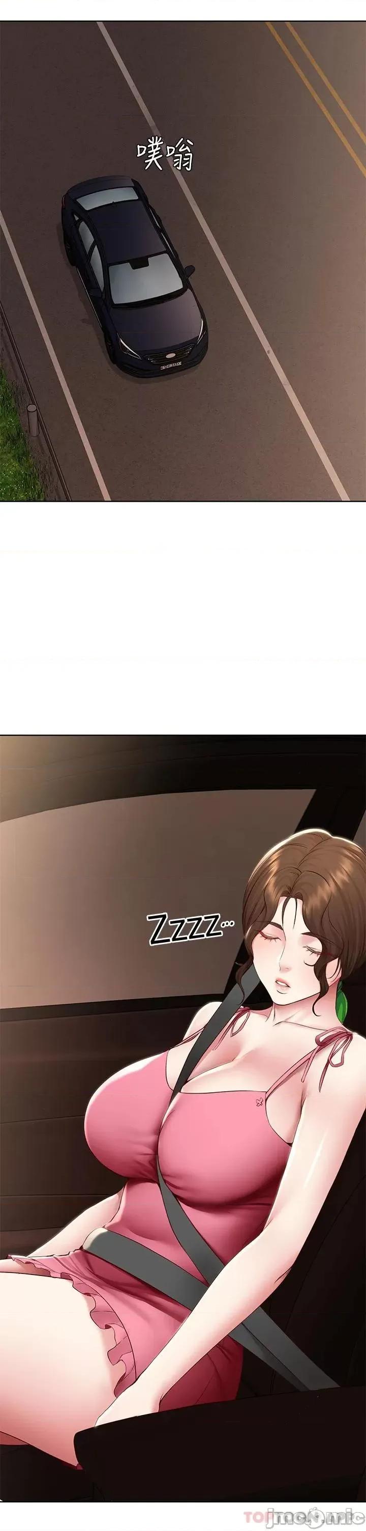 寄宿日记 寄宿日记120 第7页