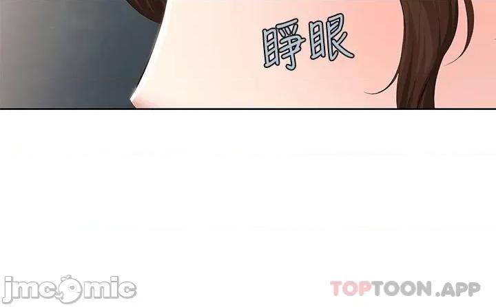 寄宿日记 寄宿日记120 第9页
