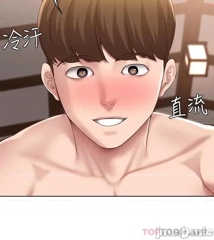 寄宿日记 寄宿日记120 第28页