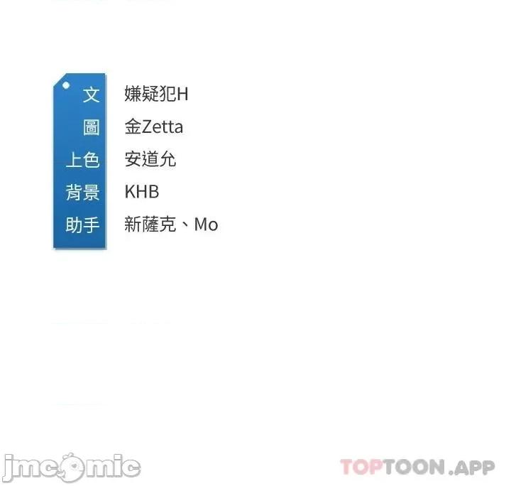 寄宿日记 寄宿日记120 第36页