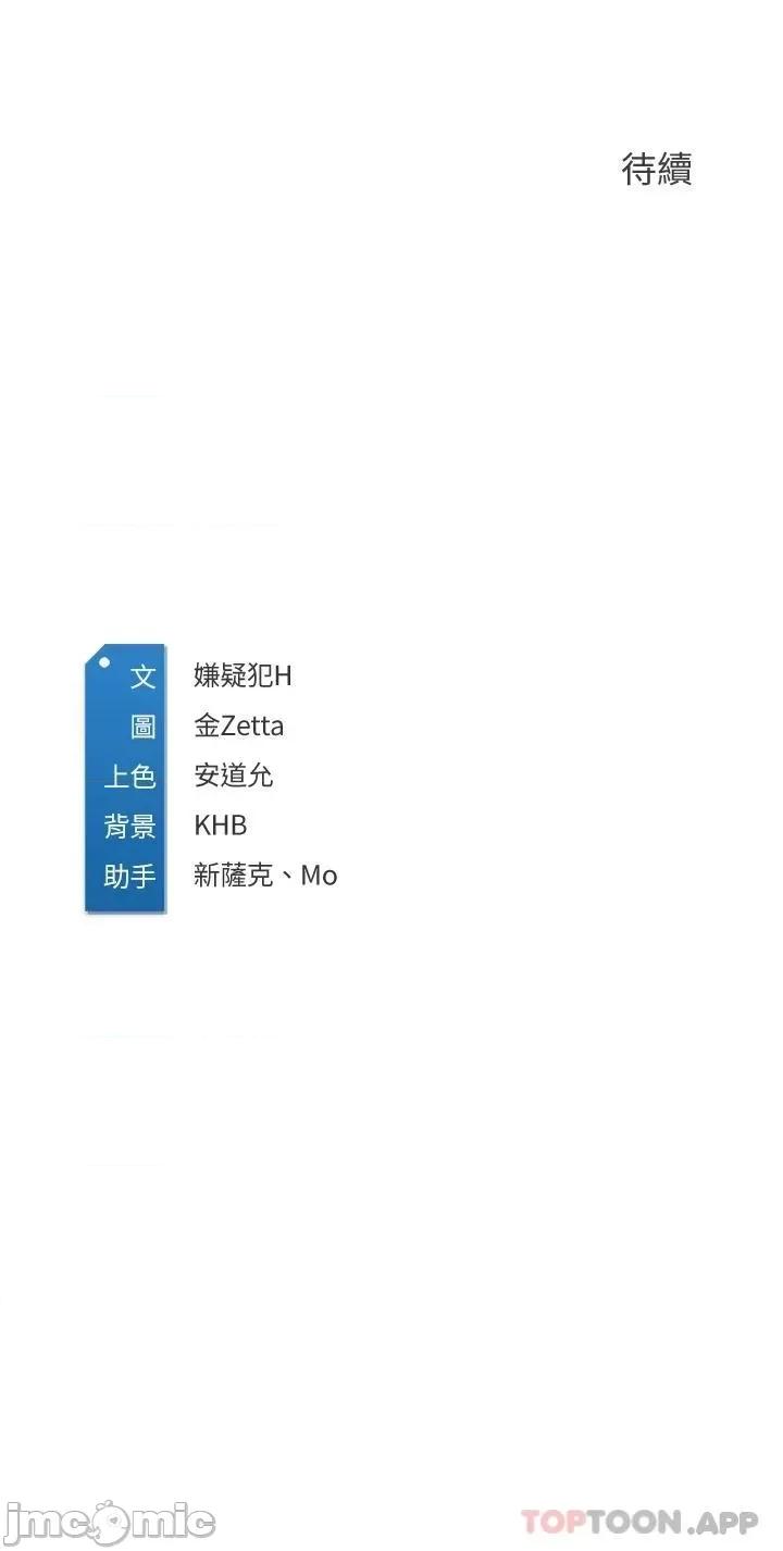 寄宿日记 寄宿日记121 第35页