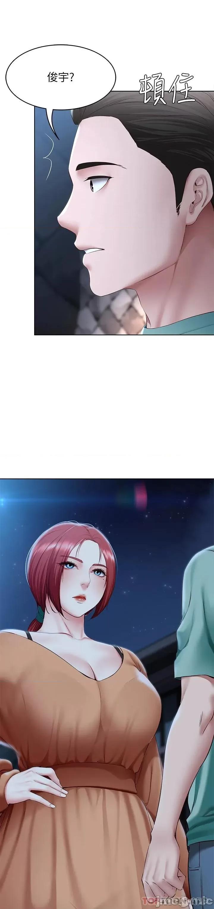 寄宿日记 寄宿日记122 第3页