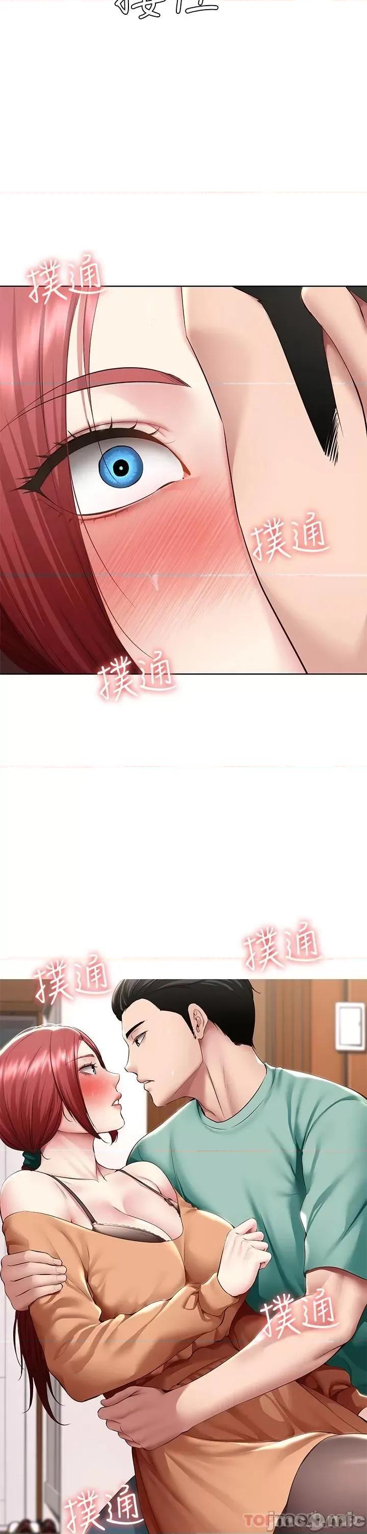 寄宿日记 寄宿日记122 第38页