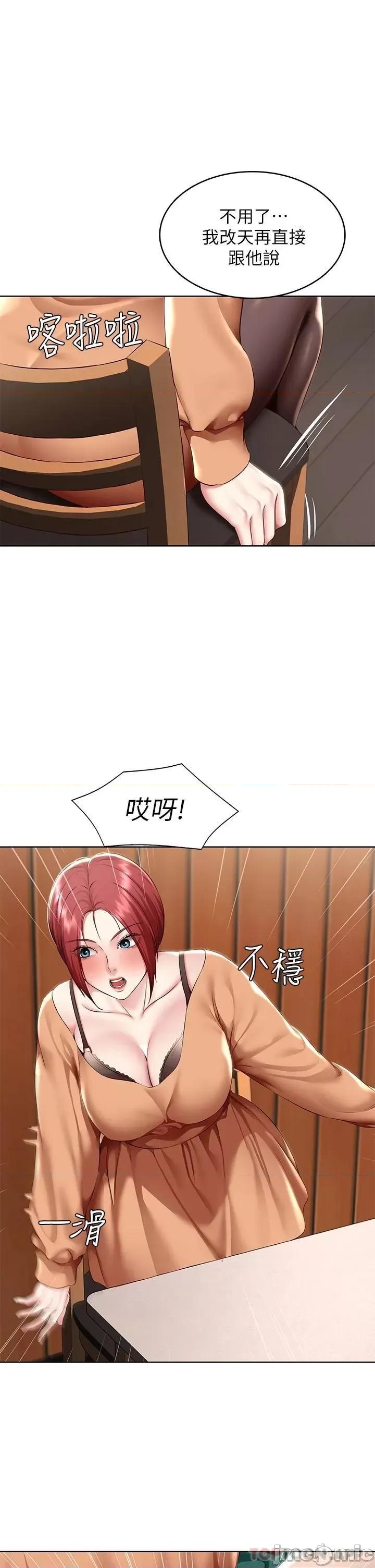寄宿日记 寄宿日记123 第1页