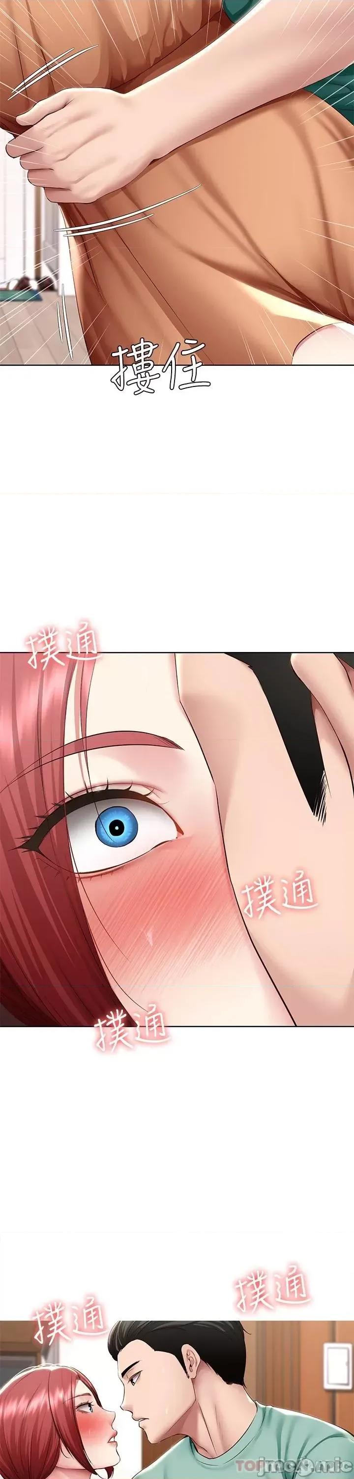 寄宿日记 寄宿日记123 第2页