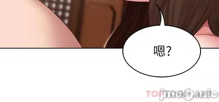 寄宿日记 寄宿日记123 第25页