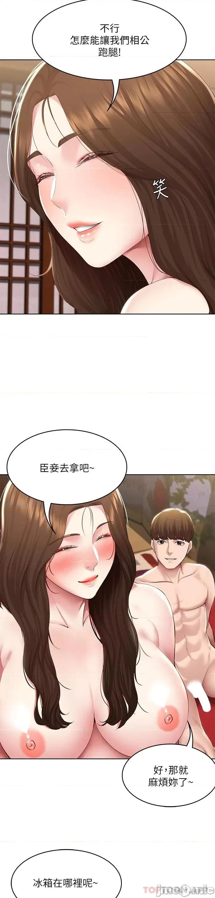 寄宿日记 寄宿日记123 第27页