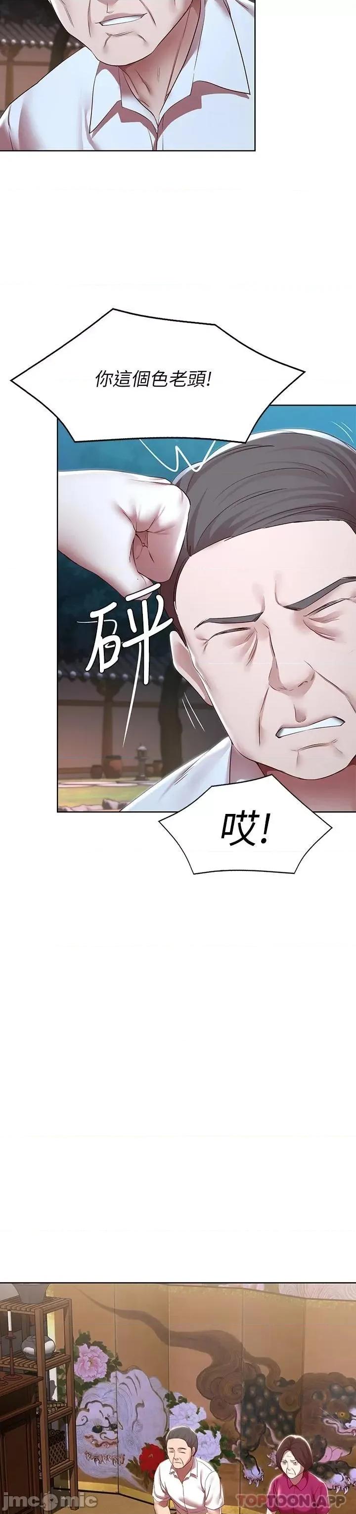 寄宿日记 寄宿日记124 第7页