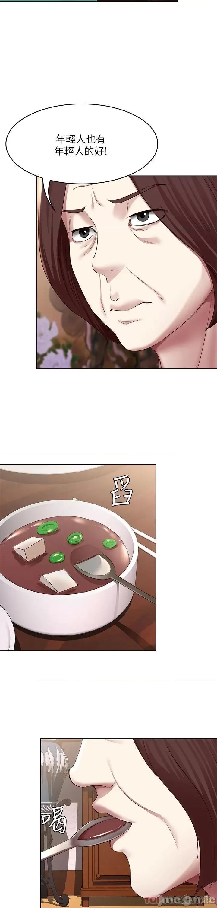 寄宿日记 寄宿日记124 第24页