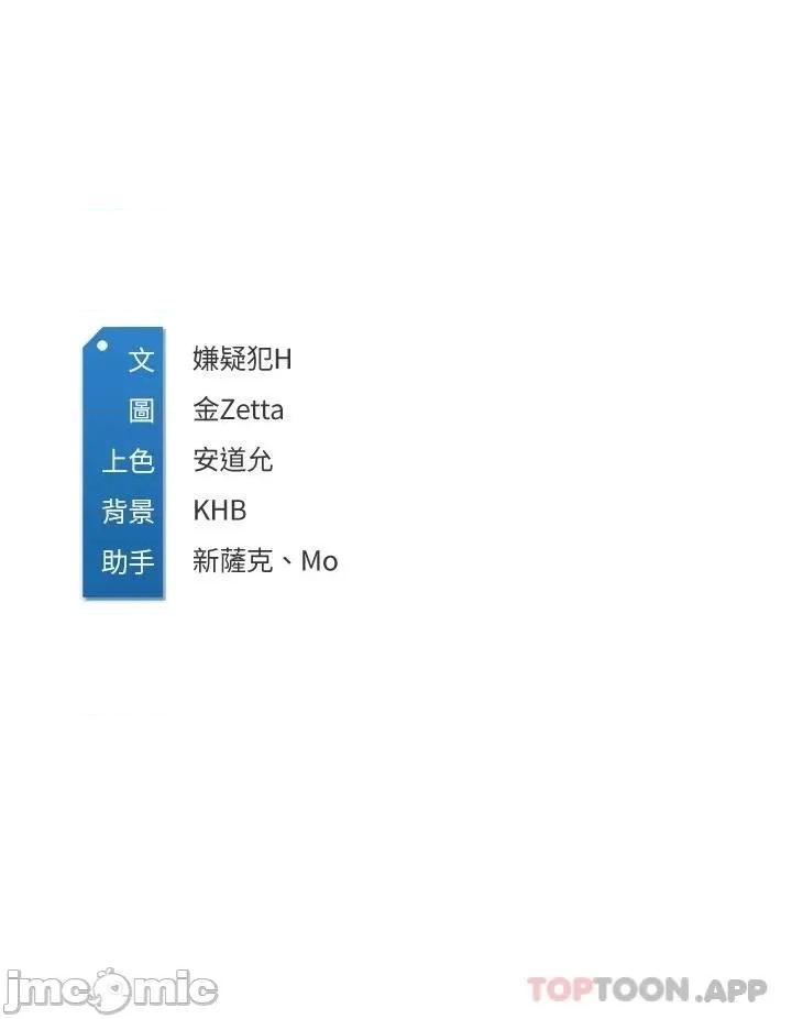 寄宿日记 寄宿日记124 第40页