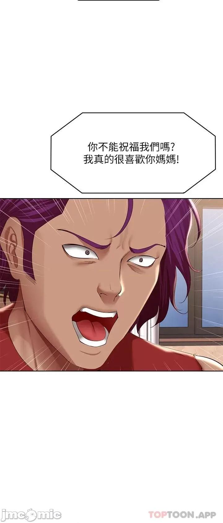 寄宿日记 寄宿日记125 第26页
