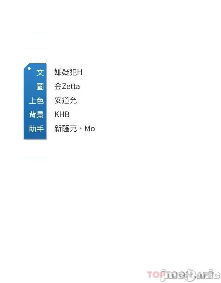 寄宿日记 寄宿日记125 第33页