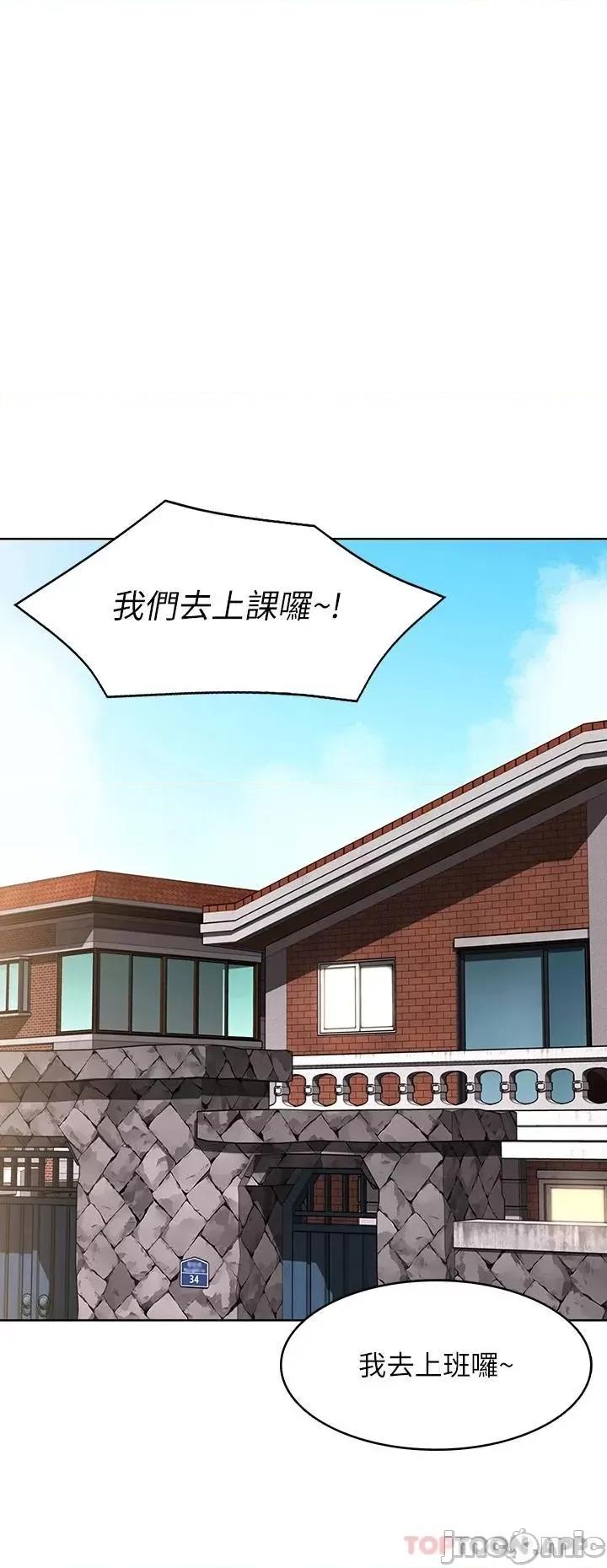 寄宿日记 寄宿日记126 第24页