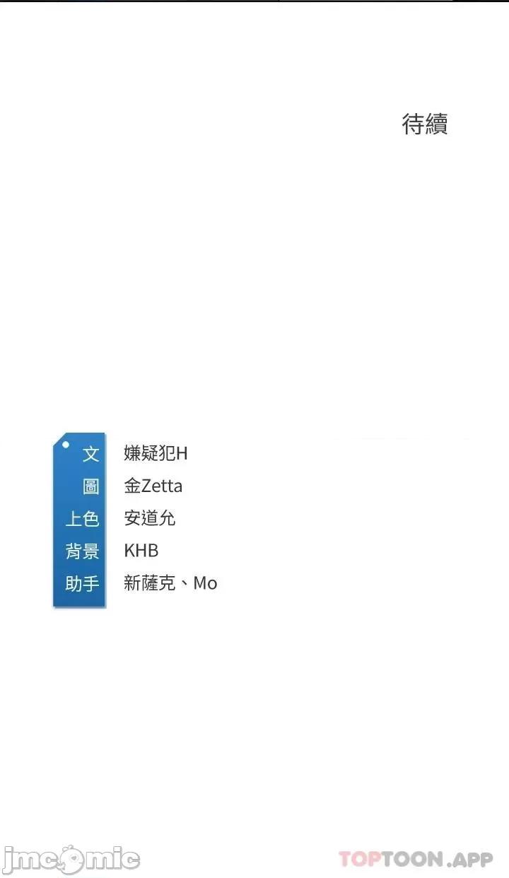 寄宿日记 寄宿日记126 第32页